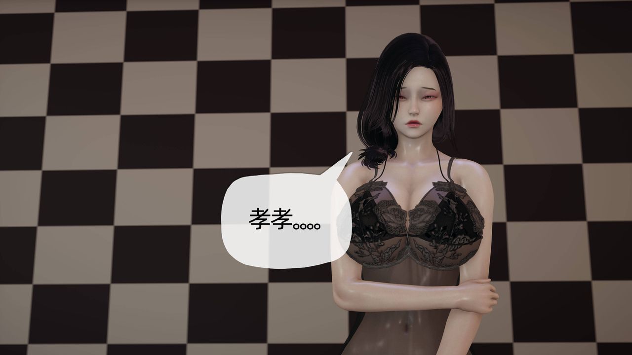 [3D]媽媽是健身教練第07話
