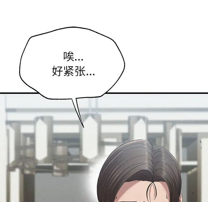 复仇第28话
