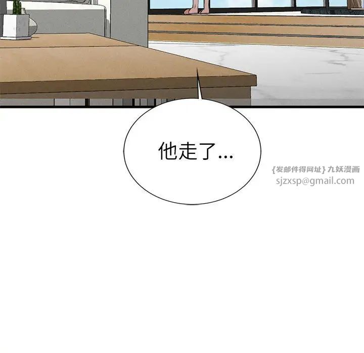 复仇第28话