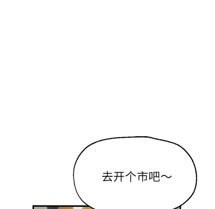复仇第28话