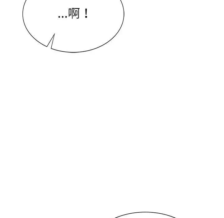 复仇第28话