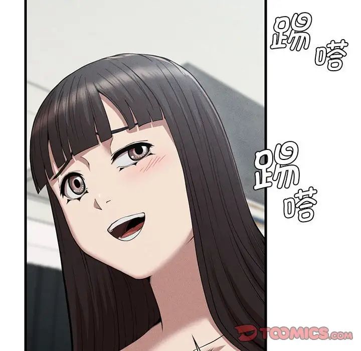 复仇第28话