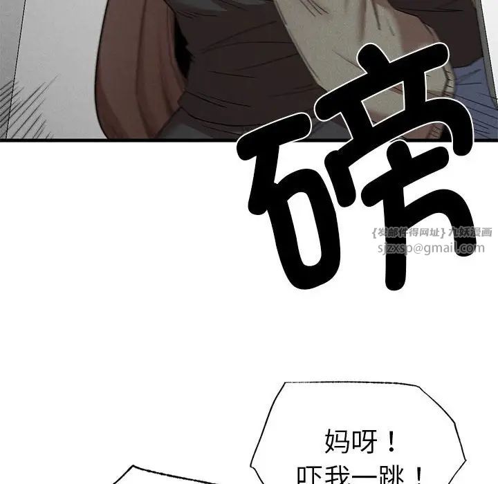 复仇第28话