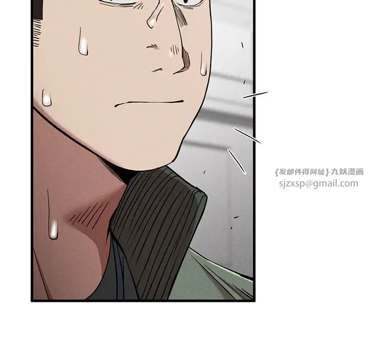 复仇第28话