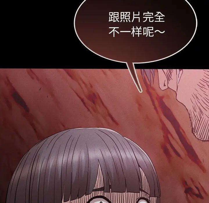 复仇第28话