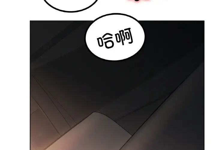 冰上恋人第29话