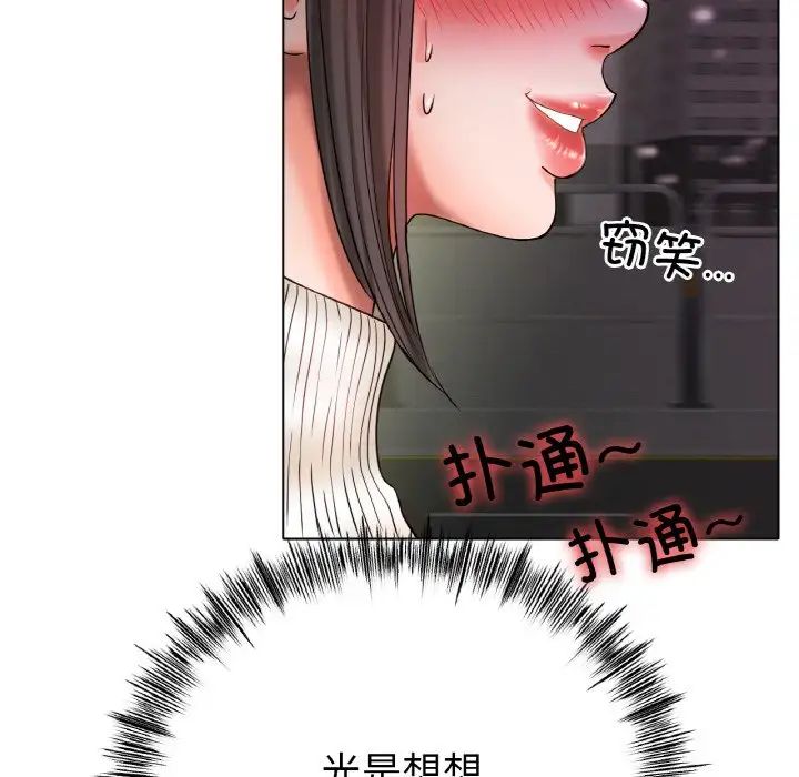 冰上恋人第29话