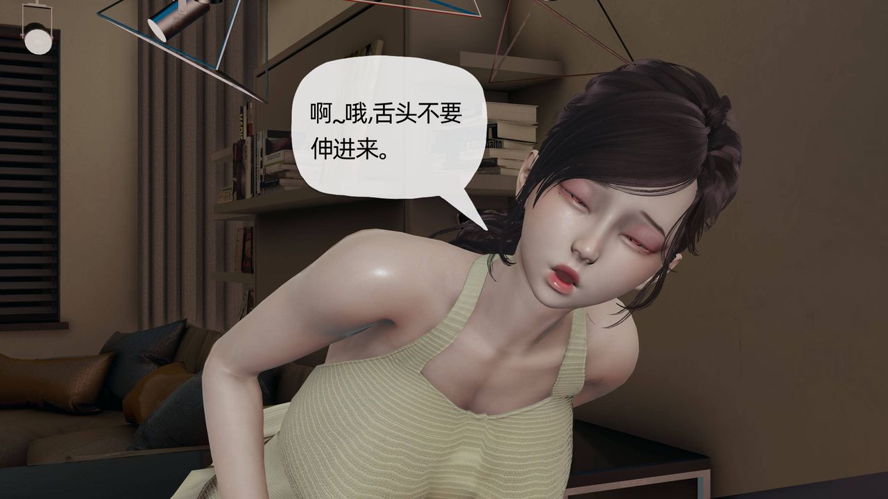 《[3D]妈妈是健身教练》第10话