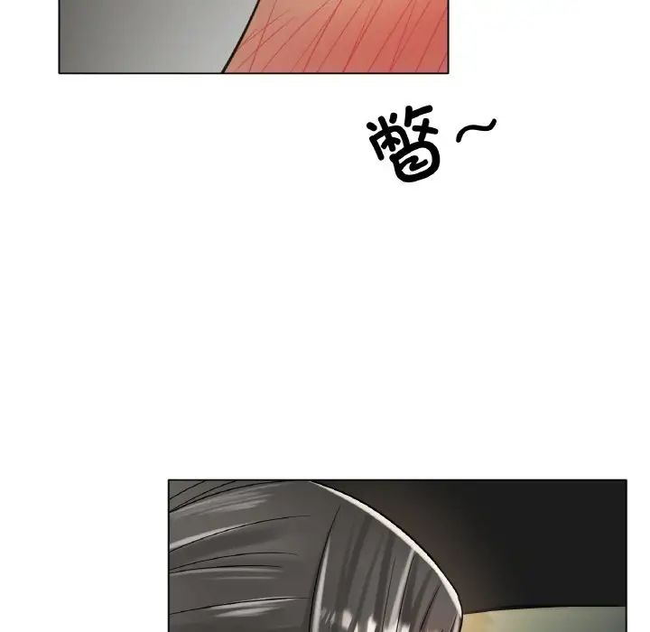 冰上恋人第29话
