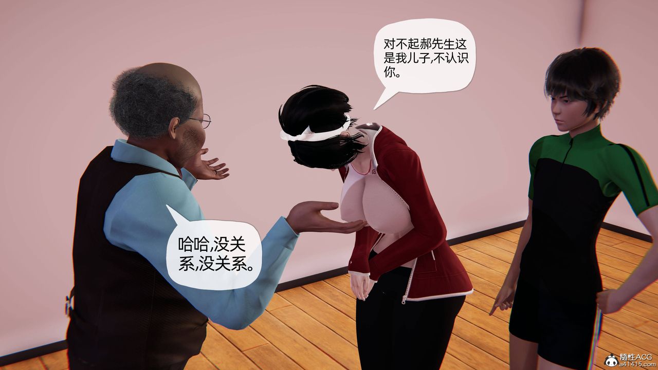 [3D]妈妈是健身教练第10话