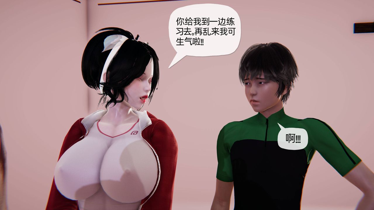 [3D]妈妈是健身教练第10话
