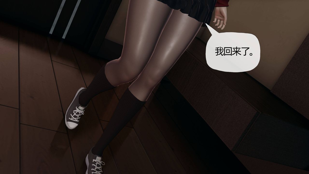 [3D]妈妈是健身教练第11话