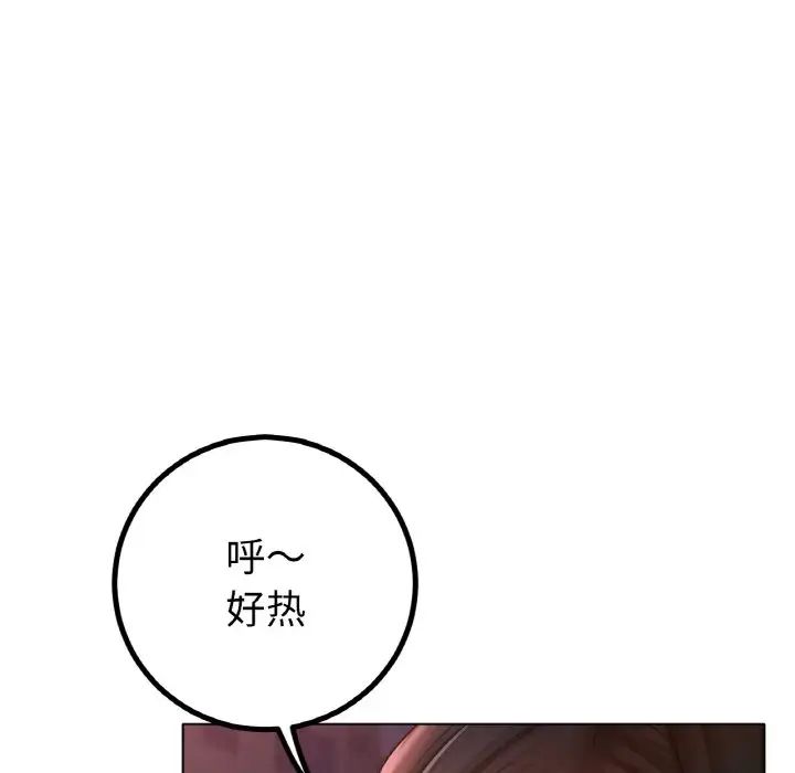 冰上恋人第29话
