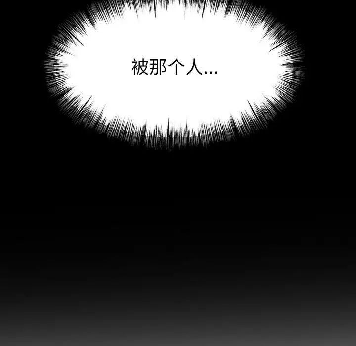 冰上恋人第29话