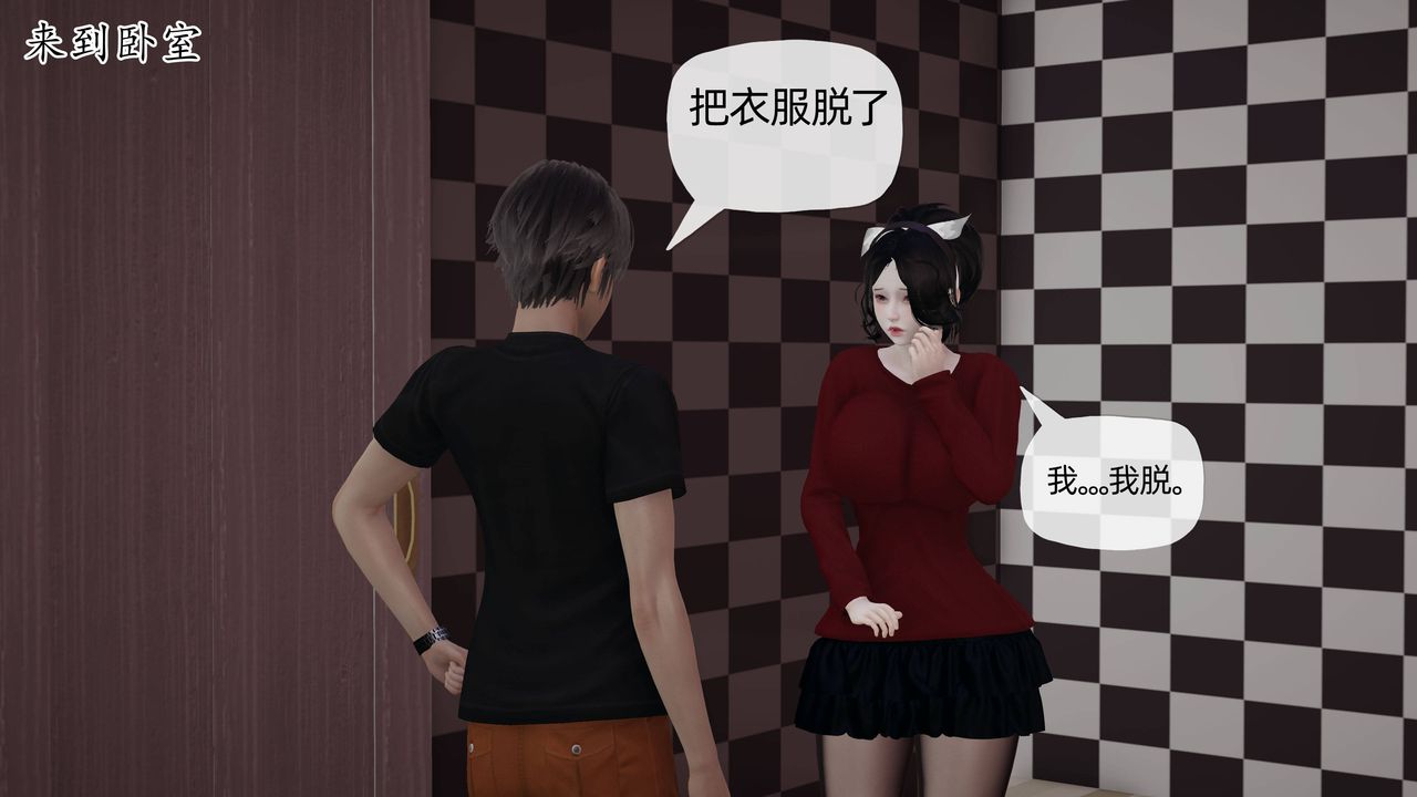 [3D]妈妈是健身教练第11话