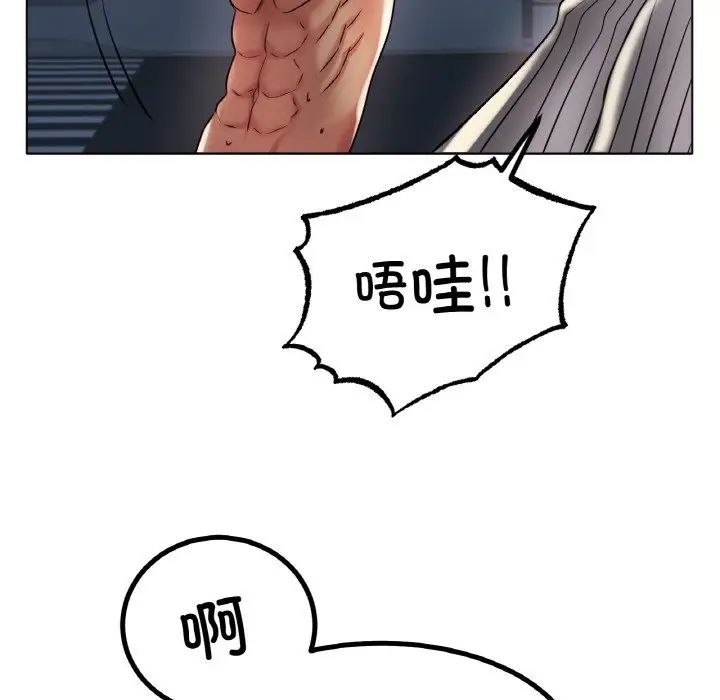 冰上恋人第29话