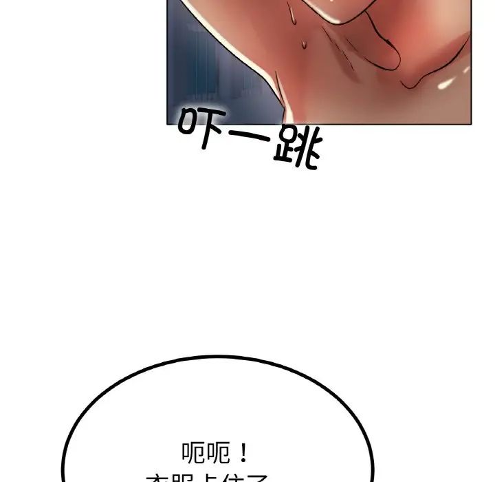 冰上恋人第29话