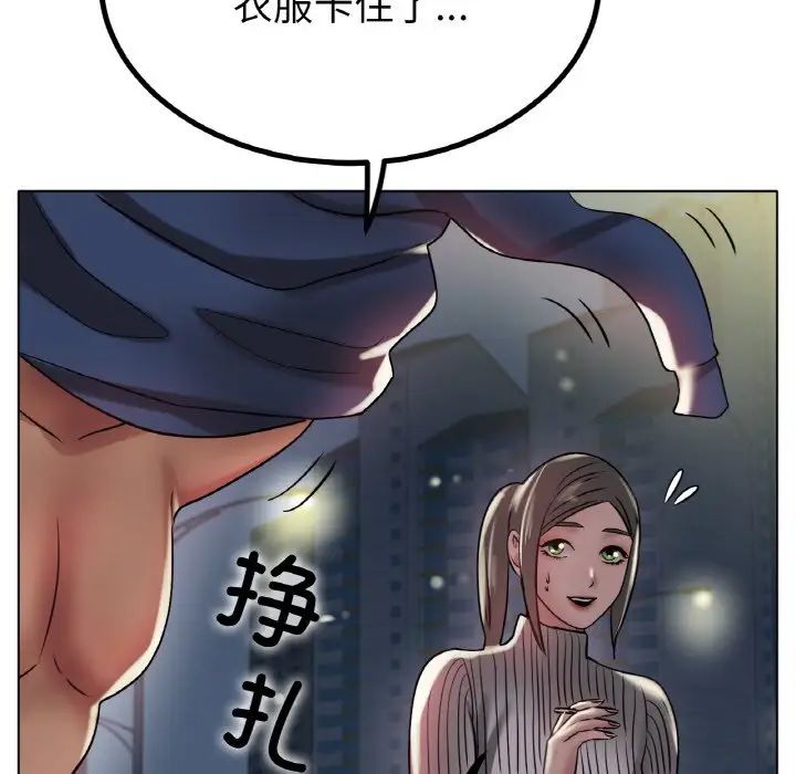 冰上恋人第29话