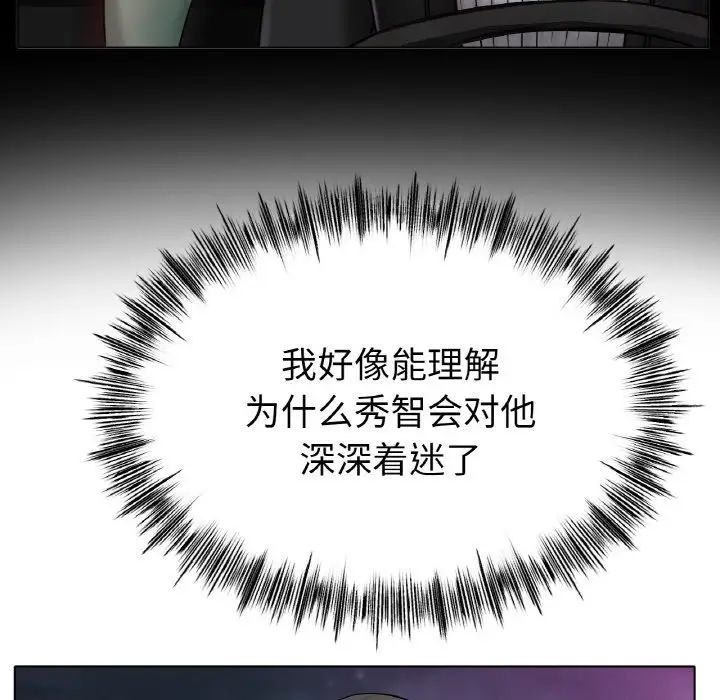 冰上恋人第29话