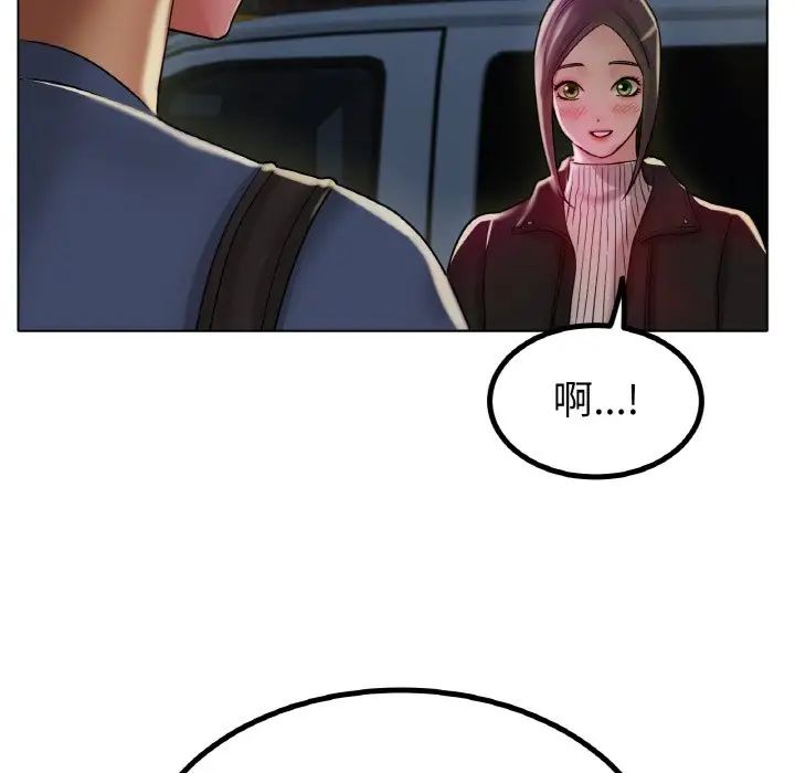 冰上恋人第29话