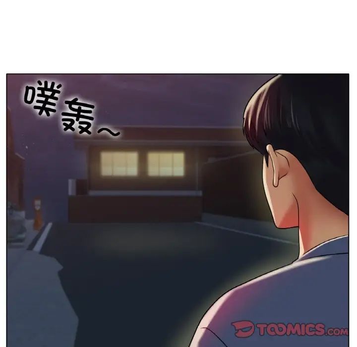 冰上恋人第29话