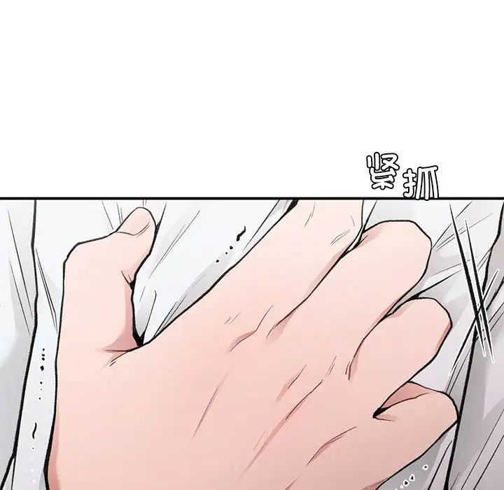 让我一见钟情的他第31话