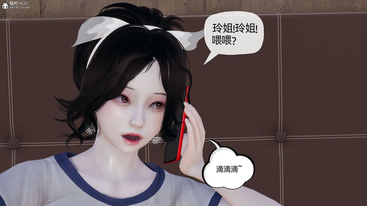 [3D]妈妈是健身教练第13话