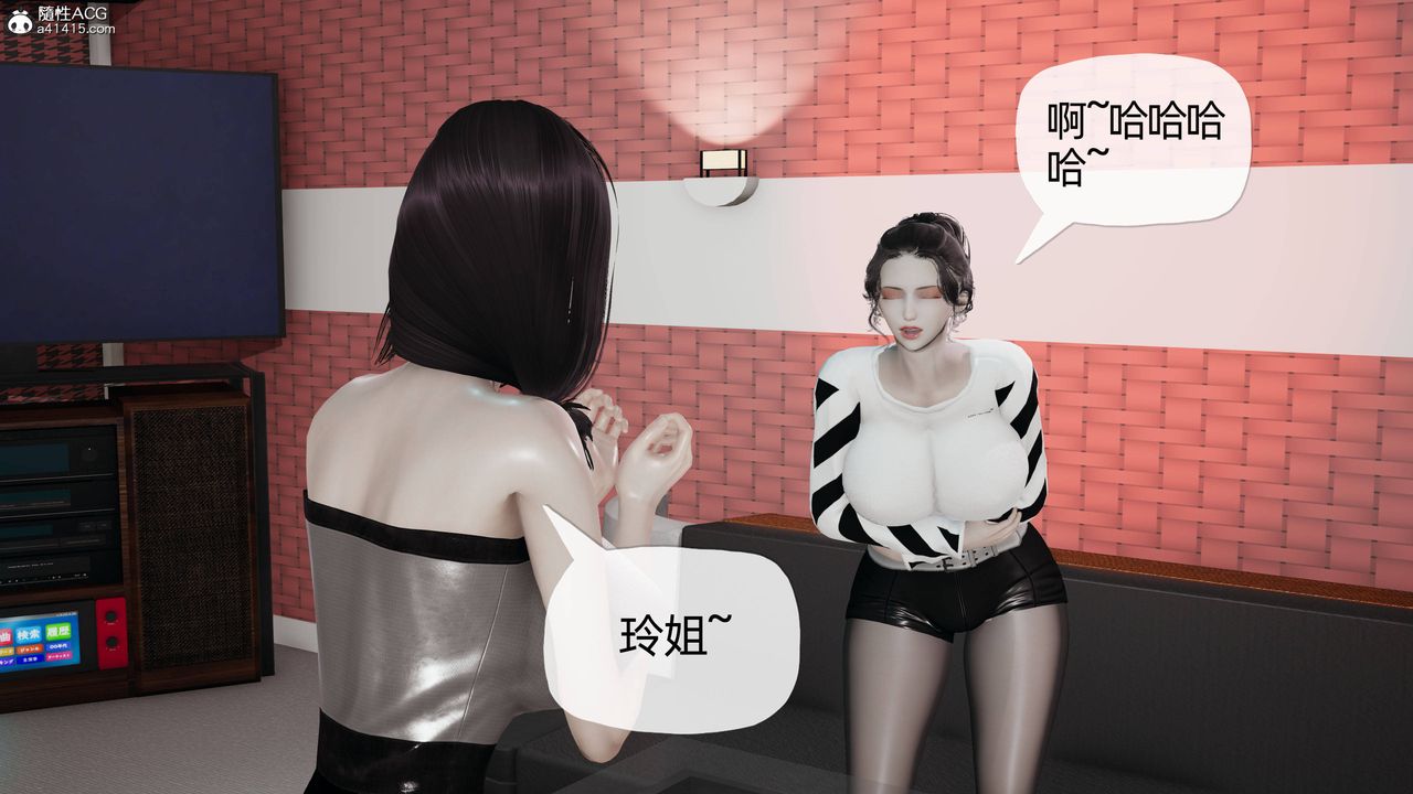 [3D]妈妈是健身教练第13话