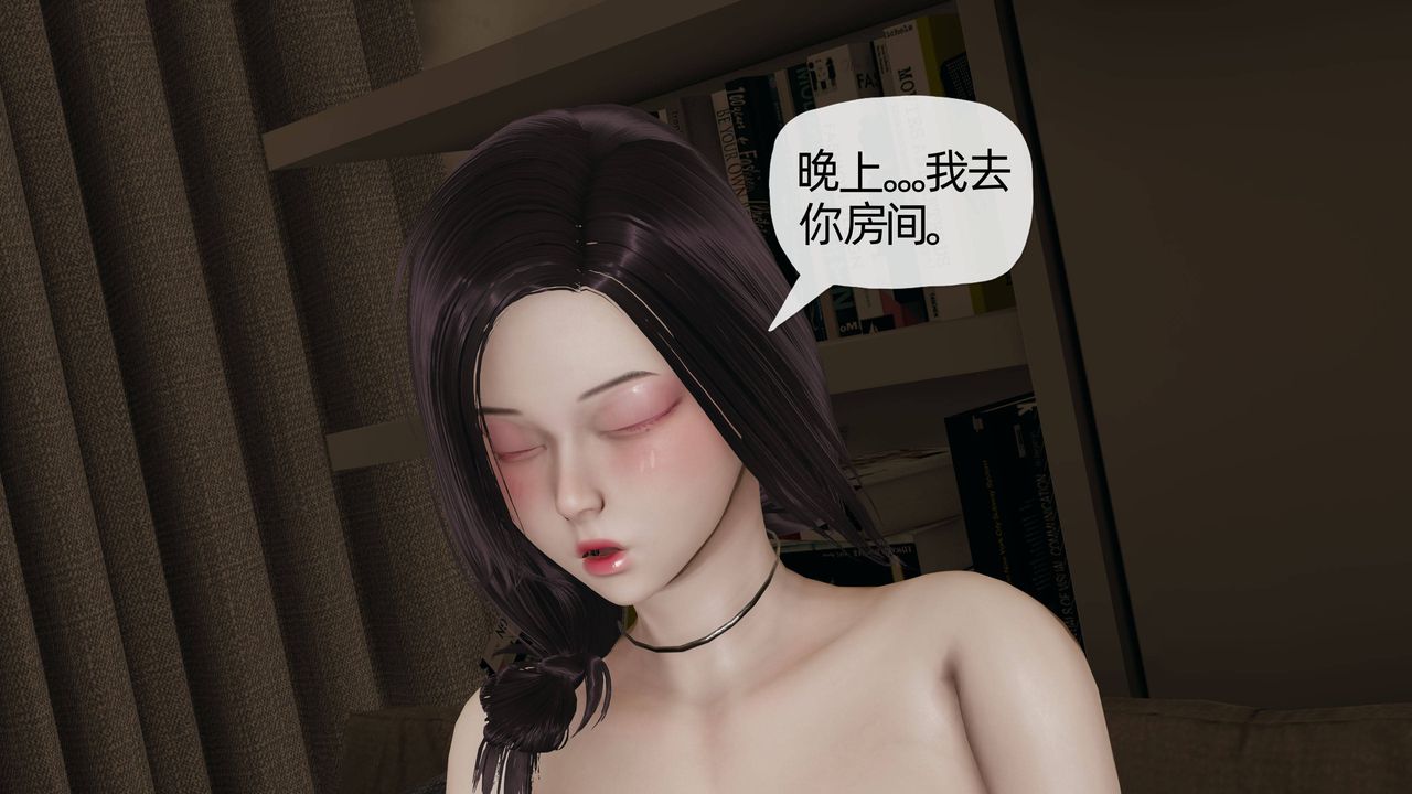 [3D]妈妈是健身教练第14话