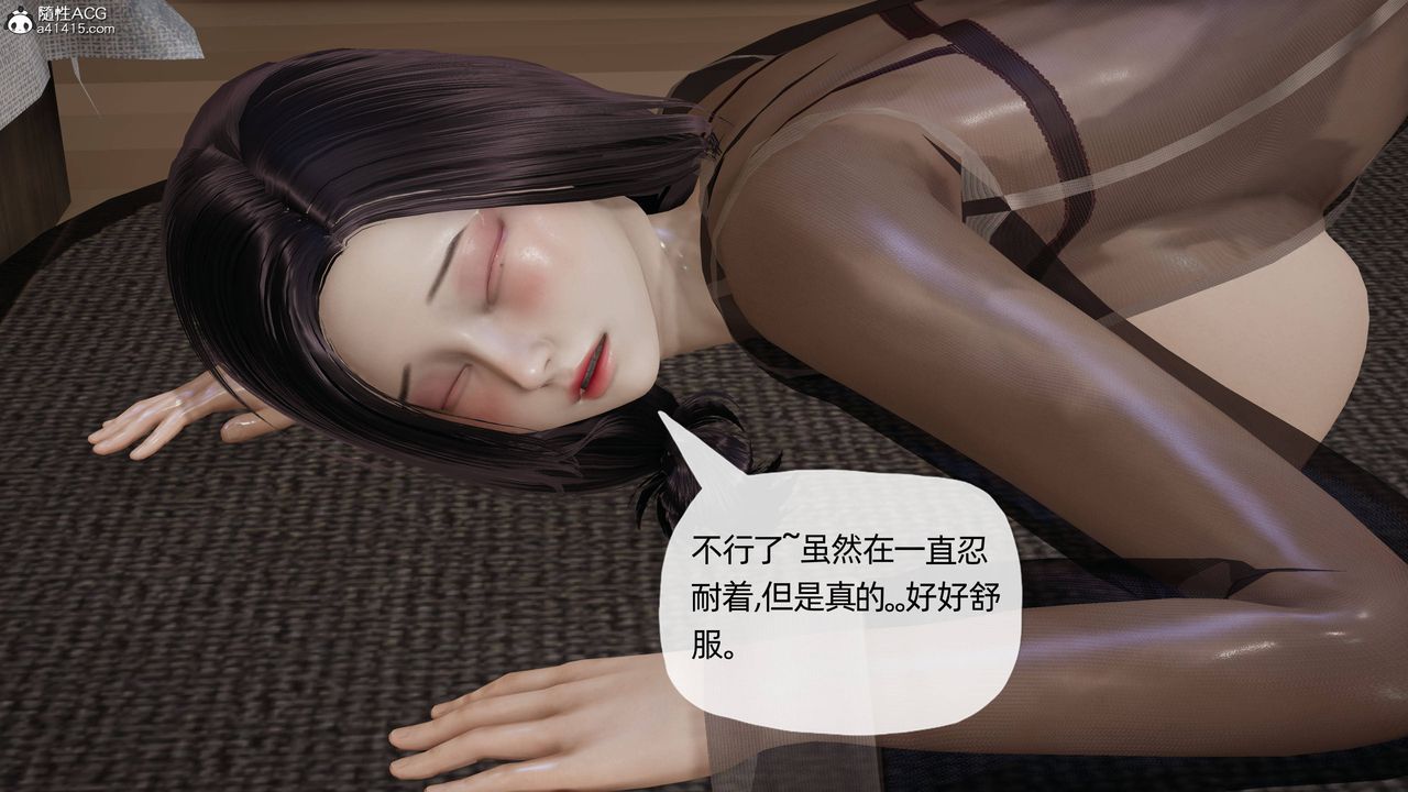 [3D]妈妈是健身教练第14话
