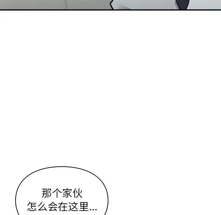 让我一见钟情的他第31话
