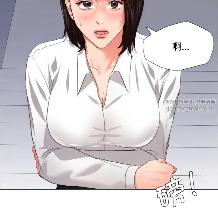 了不起的她第22话
