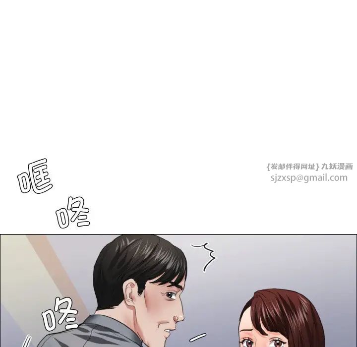 了不起的她第22话