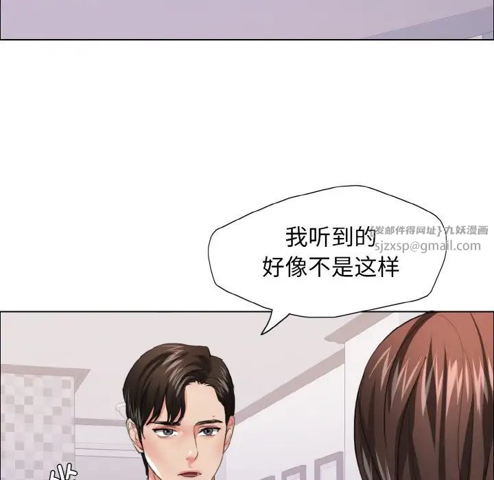 了不起的她第22话