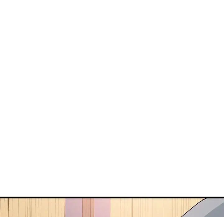 发小碰不得第24话