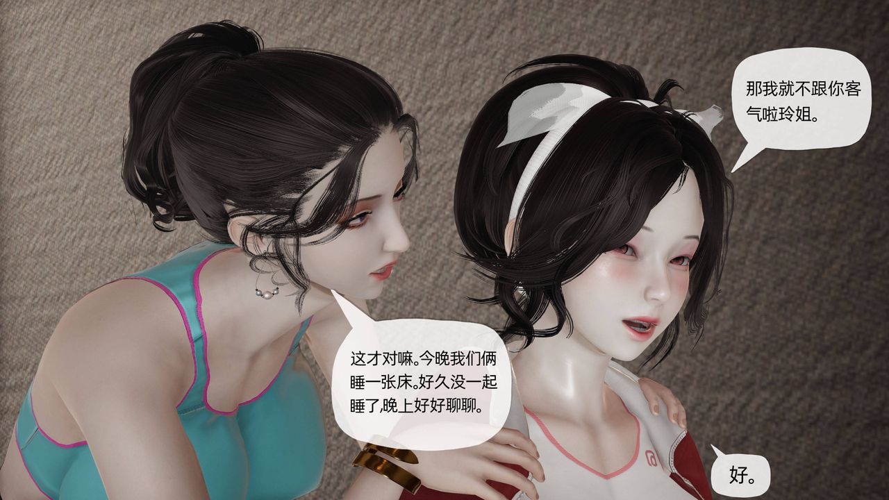 [3D]妈妈是健身教练第18话