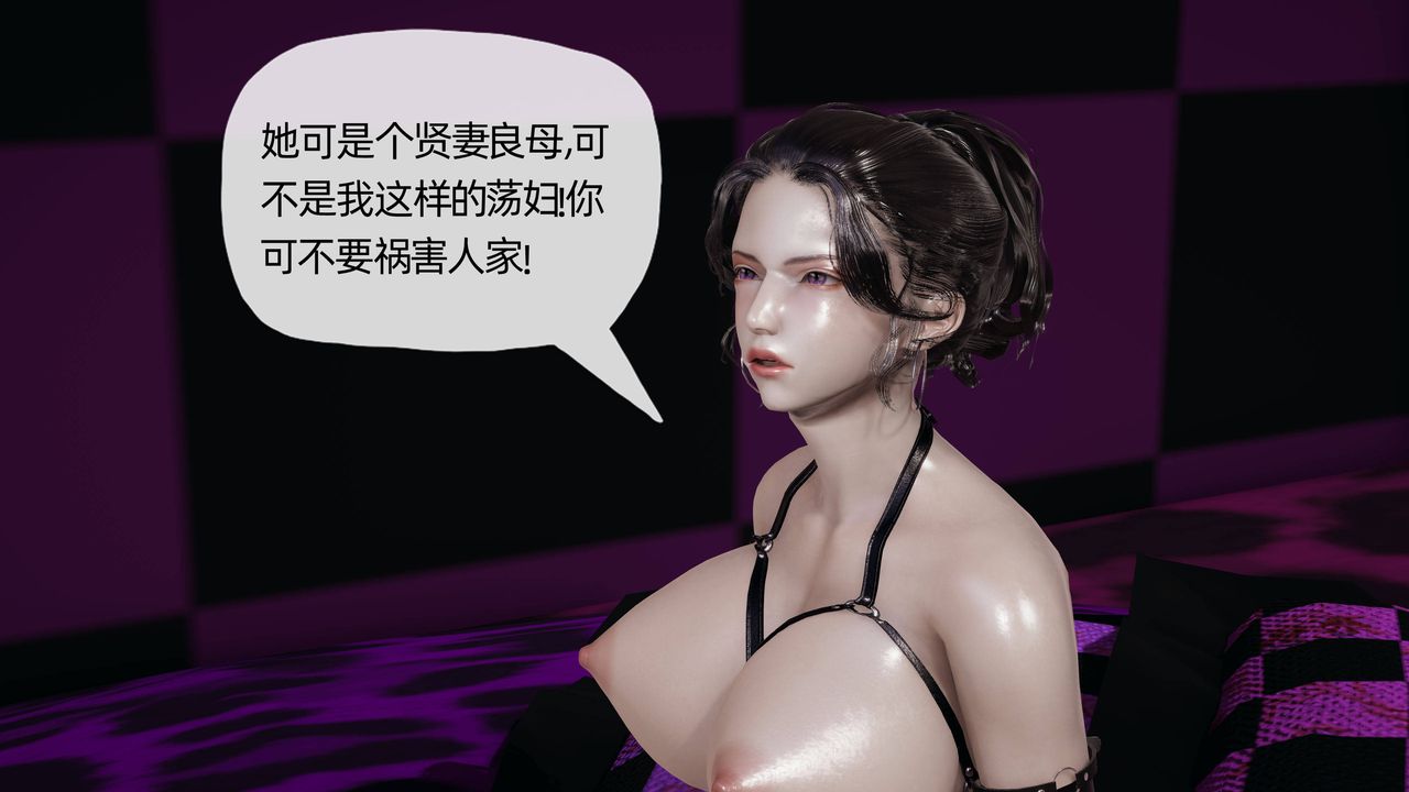 [3D]妈妈是健身教练第18话