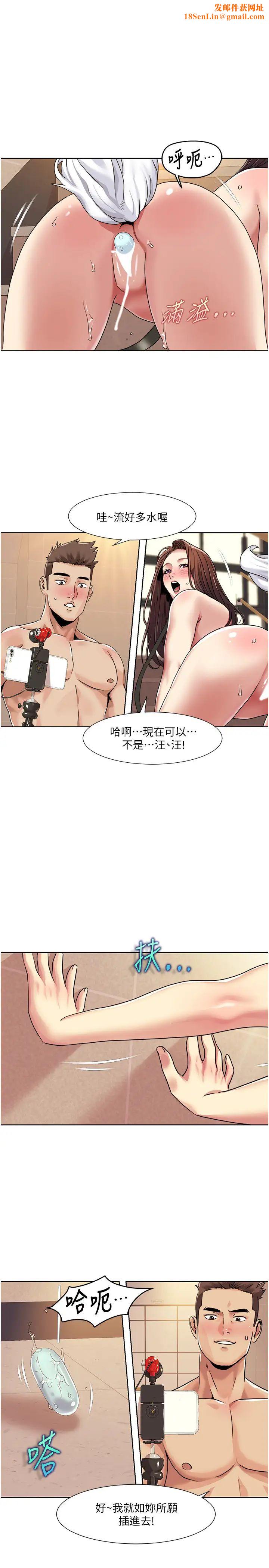 我的性福剧本第29话-给钱给女人的佛心公司