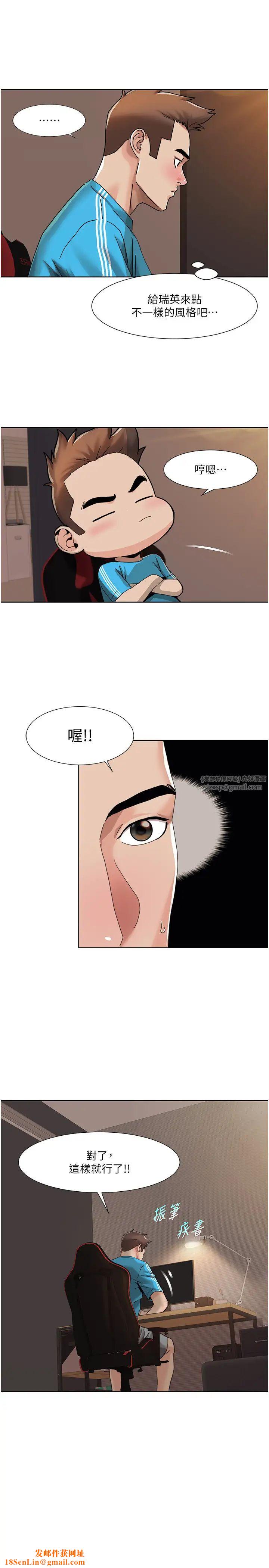 我的性福剧本第29话-给钱给女人的佛心公司