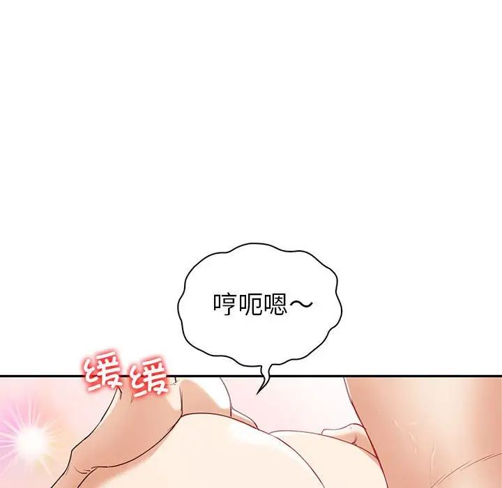 回不去的婚姻第19话