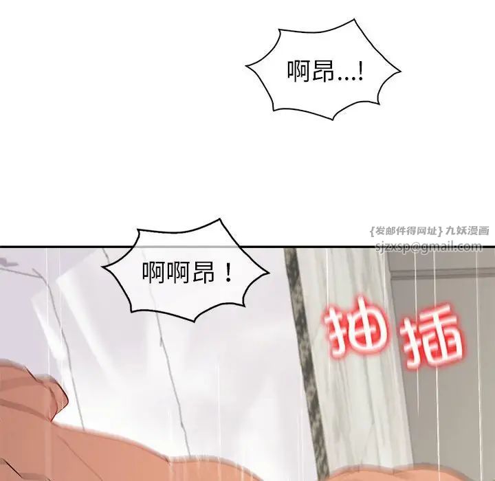 回不去的婚姻第19话