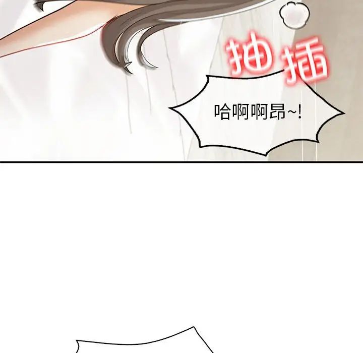 回不去的婚姻第19话