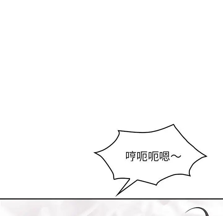 回不去的婚姻第19话