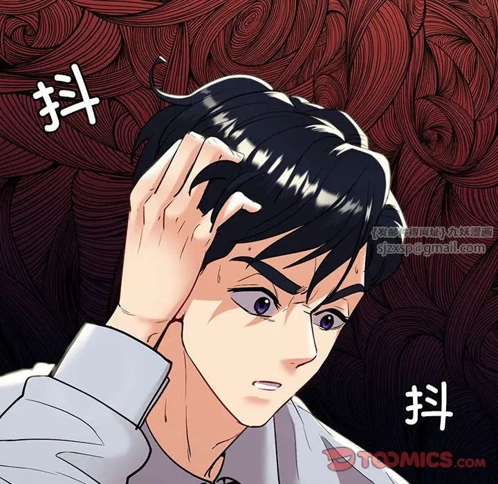 回不去的婚姻第19话