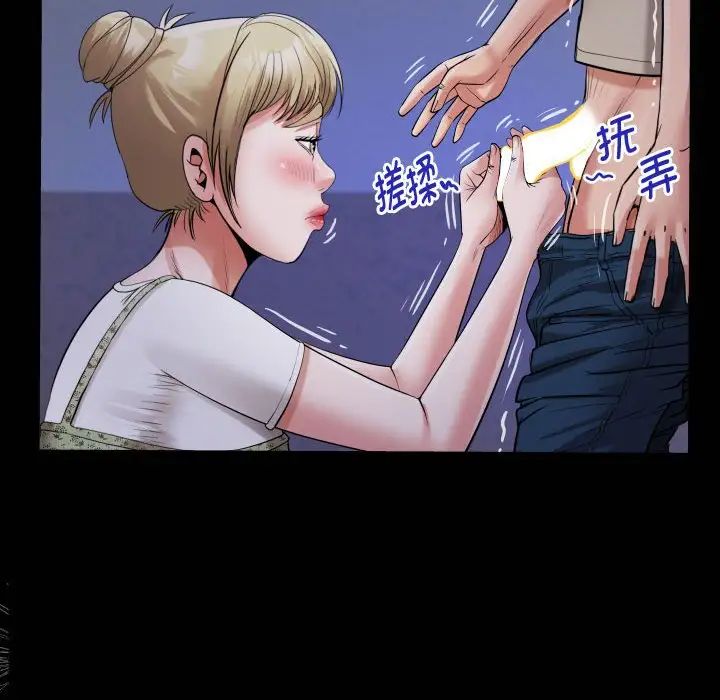 私密的牵绊第11话