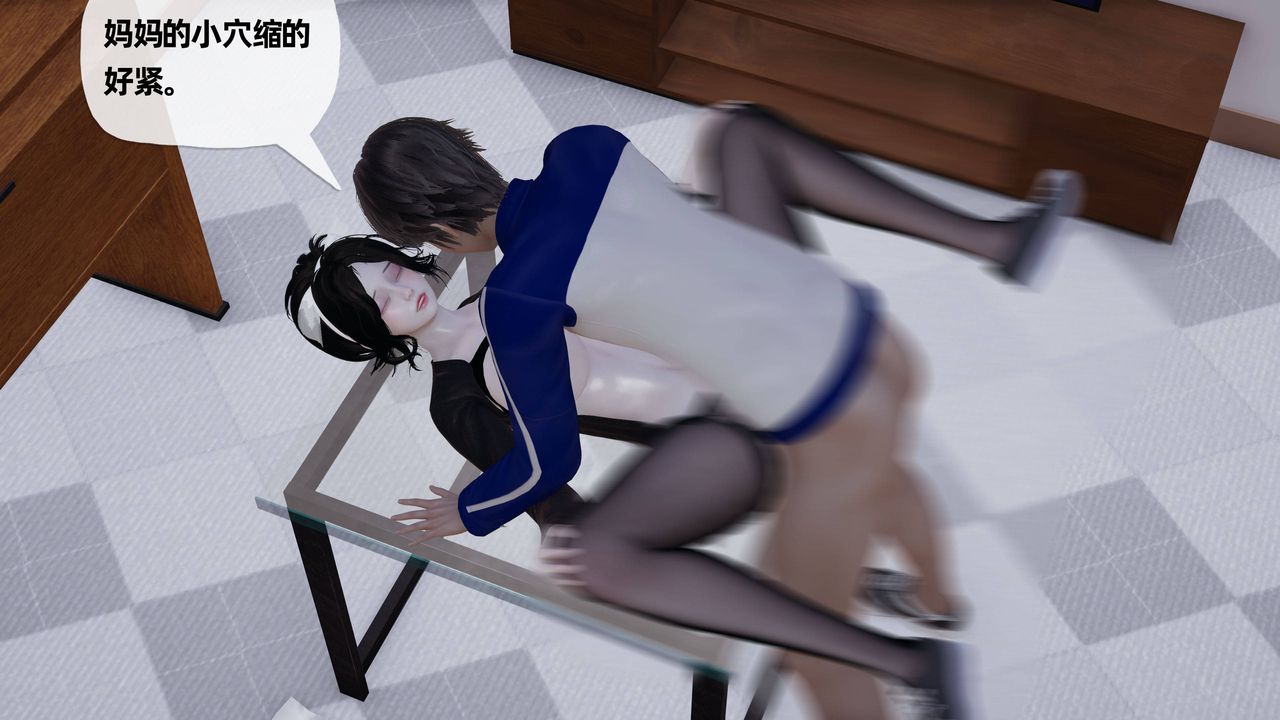 [3D]媽媽是健身教練第23話