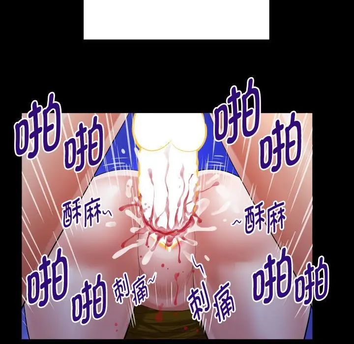 私密的牵绊第11话