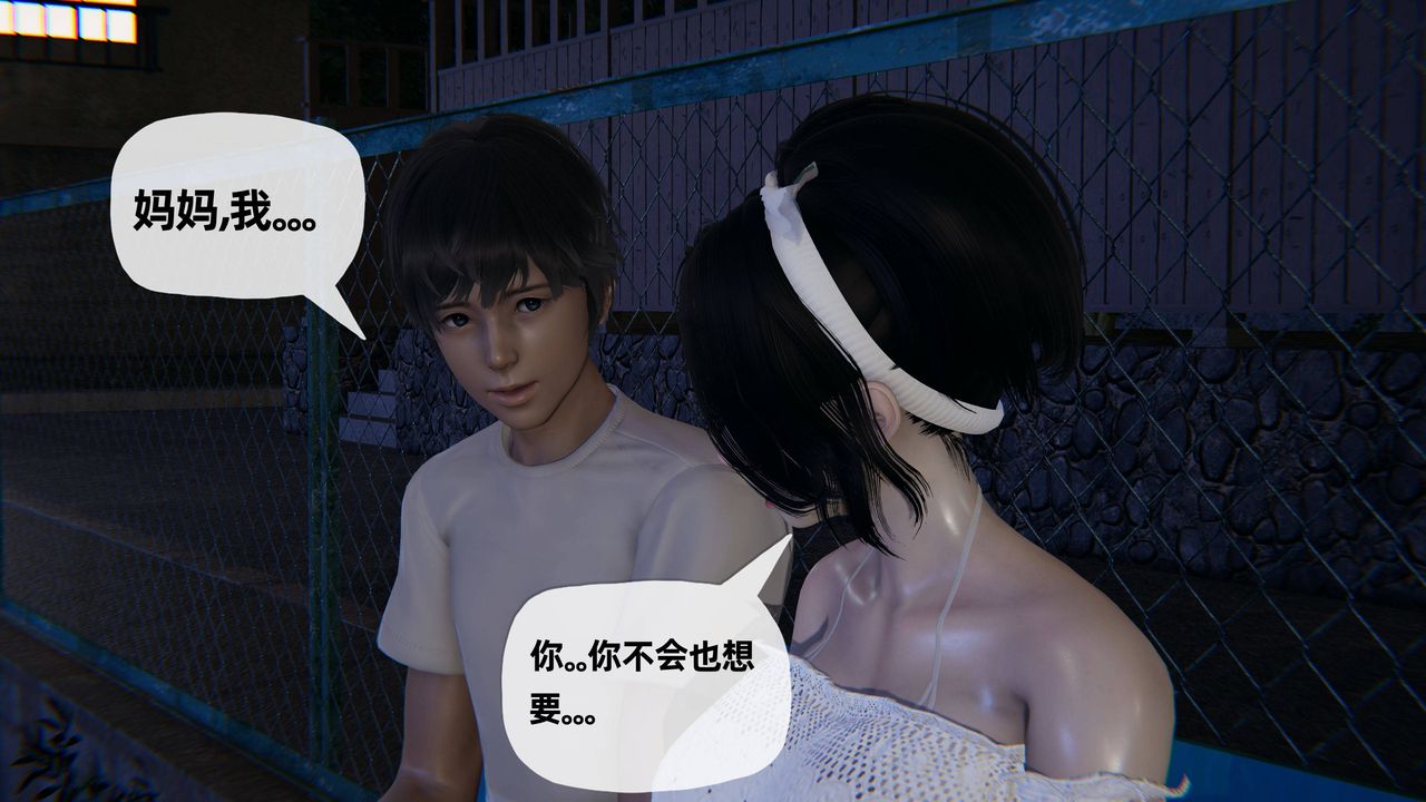 [3D]妈妈是健身教练第25话