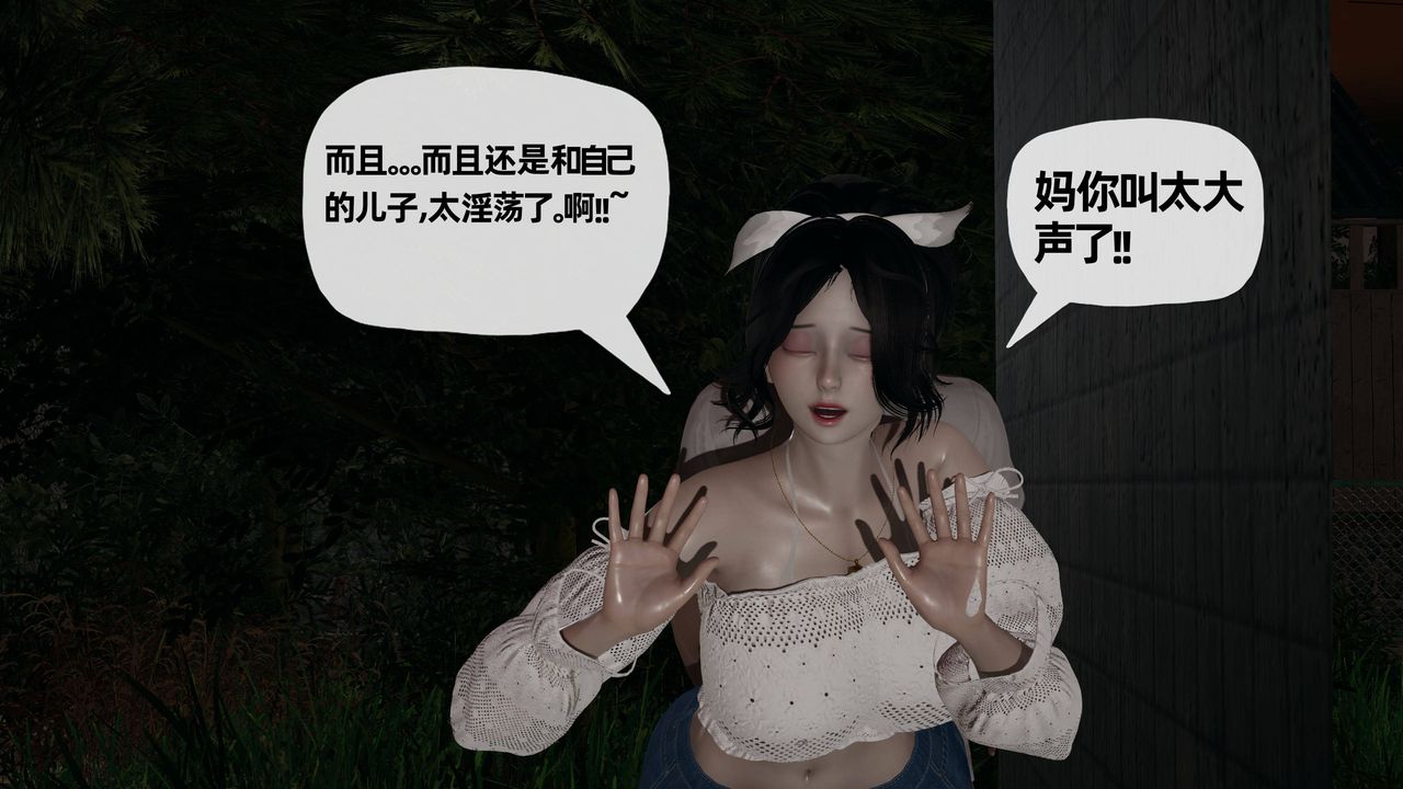 [3D]妈妈是健身教练第26话