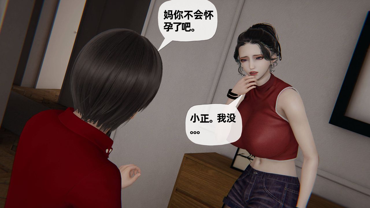 [3D]妈妈是健身教练第26话